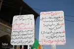 مراسم راهپیمایی روز قدس در اصفهان