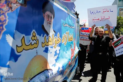 راهپیمایی روز قدس در تهران