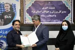 نشست خبری مدیرکل ورزش و جوانان استان یزد