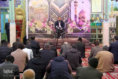 کرسی تلاوت رضوی در شهرکرد