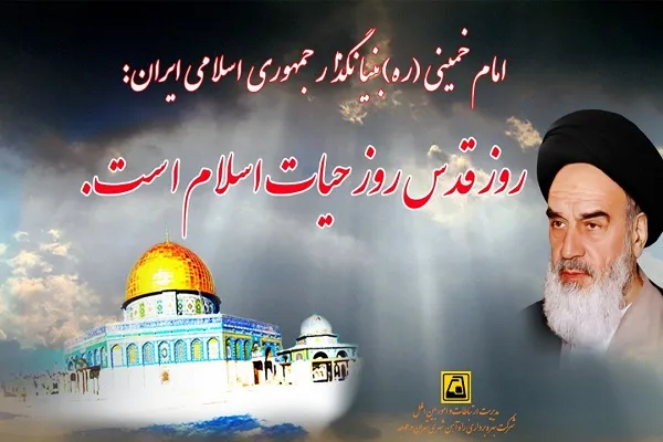 سرویس‌دهی متروی تهران و حومه در روز جهانی قدس همانند روزهای تعطیل