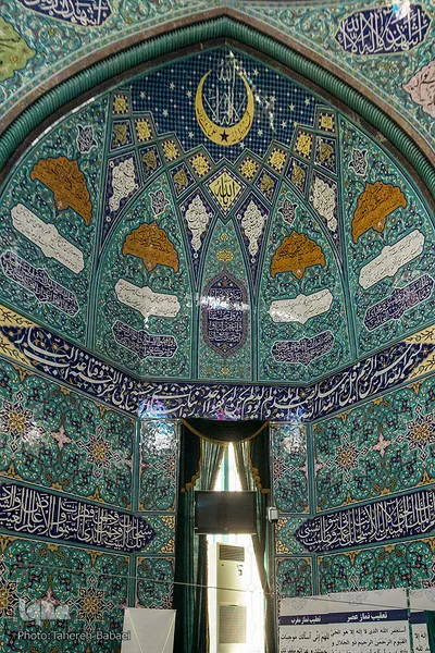 مسجد حسینه ارشاد