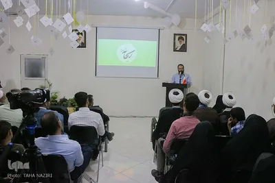 افتتاح مرکز «ریحانه طلوع» در اراک/عکاس:طاها نظیری