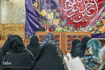 مراسم جشن میلاد امام رضا علیه السلام، ویژه خواهران