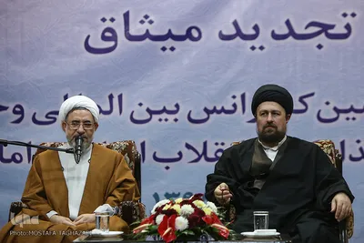 حجت الاسلام و المسلمین سید حسن خمینی، یادگار امام خمینی(ره) و آیت‌الله محسن اراکی، دبیرکل مجمع جهانی تقریب مذاهب اسلامی
