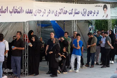 جشن انتخابات در پل خواجوی اصفهان