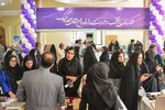 قرار کودکی