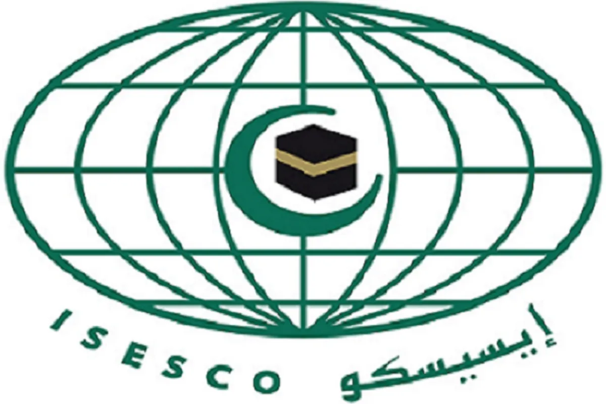 L'ISESCO condamne l'autodafé du Coran en Suède