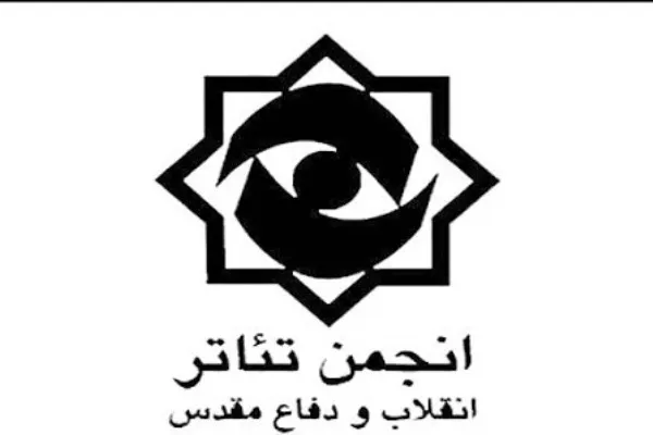 همکاری نهادی برای گرامیداشت چهلمین سال دفاع مقدس