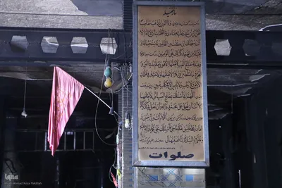 مسجدی که سوخت و نمازی که در آن خاموش نشد