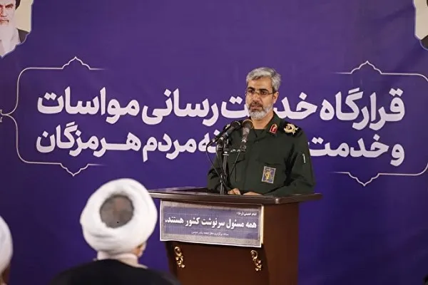 توزیع ۴۰ هزار بسته معیشتی در هرمزگان