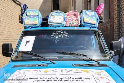 پویش مردمی «مشق احسان»