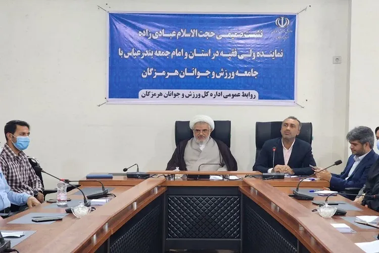 توزیع عادلانه حمایت‌های صنایع در ورزش هرمزگان ضروری است