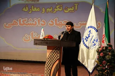 آیین تکریم و معارفه رئیس جهاد دانشگاهی استان سمنان‎‎