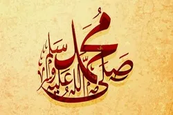 کویت؛ رسول اکرم (ص) کا تعارف مجازی دنیا میں