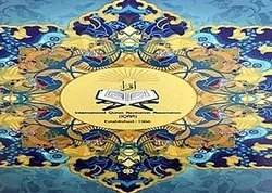 Coopération de l’Iran et du Bengladesh dans le domaine coranique
