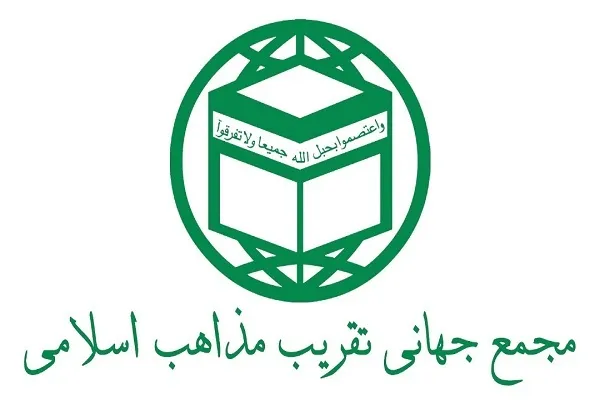 اهانت به قرآن در سوئد مصداق بارز نقض حقوق بشر است