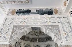 La mosquée de Mantes-la-Ville ouvre ses portes aux sans-abris