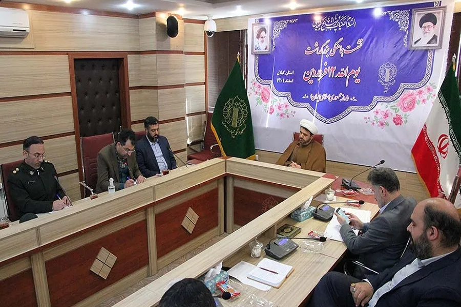بهره‌مندی از ظرفیت مساجد و بقاع در گرامیداشت روز 12 فروردین