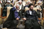 مراسم افتتاحیه کنگره بین‌المللی میرزای نائینی