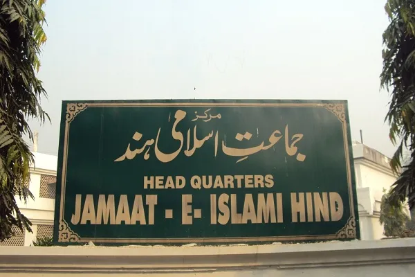 کووڈ۱۹ متاثرین کیلئے جماعت اسلامی کا امدادی منصوبہ