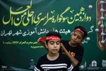 سوگواره «احلی من العسل» در تهران