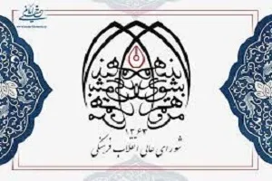 تأیید حکم انتصاب 21 رئیس دانشگاه و پژوهشگاه