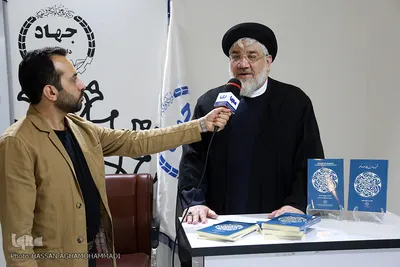 نشست های پنجمین روز بیست و ششمین نمایشگاه بین‌المللی قرآن کریم 