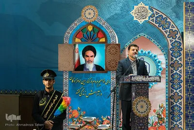 آیین اختتامیه مرحله استانی مسابقات سراسری قران کریم در اصفهان‎‎