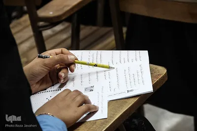 آزمون سراسری قرآن و عترت ـ اصفهان