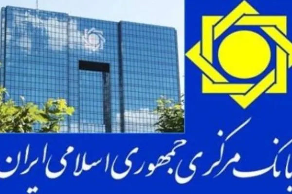 نرخ تسعیر ارز در شبکه بانکی اعلام شد