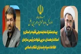 پیام مشترک نماینده ولی‌ فقیه و استاندار همدان در پی شهادت سردار خادمی