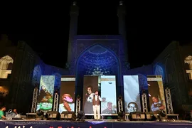 جشن میلاد پیامبر مهربانی‌ها در اصفهان