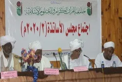 Ana Shirin Komawa Bakin Ajujuwan karatu A Jami'ar Kur'ani Ta Sudan
