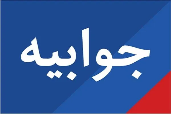 جامعه‌ علمی کشور در کدام جبهه مبارزه کند؟