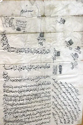 نخستین موزه «وقف» ایران در بیرجند