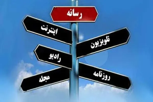آغاز دوره مقدماتی «مهارت‌های رسانه‌ای» از سوی مؤسسه نور مبین اردبیل
