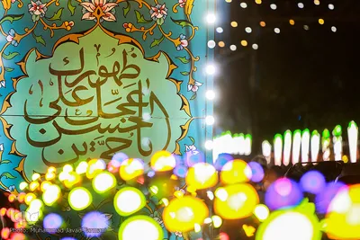 جشن میلاد حضرت مهدی(عج) در شب نیمه شعبان