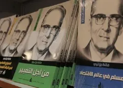 La pensée coranique de Malik Bennabi