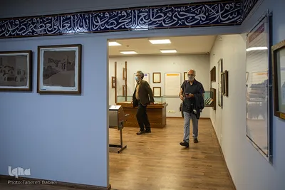 موزه و مرکز اسناد انتشارات علمی و فرهنگی