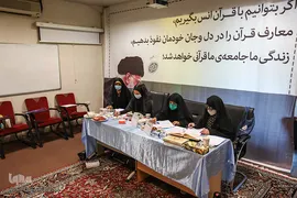 مسابقات قرآن کارکنان و خانواده های سازمان صنایع دریایی