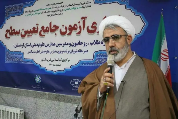 شرکت 218 نفر در آزمون تعیین سطح طلاب و روحانیون استان کردستان