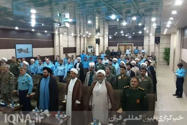 عقیدتی - سیاسی پایگاه شهید یاسینی بوشهر