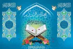 محفل قرآنی حرم عبدالعظیم(ع) این هفته برگزار نمی‌شود