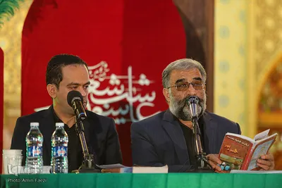 سی‌وپنجمین آیین شب شعر عاشورایی فارس