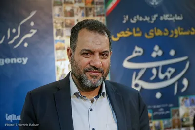 روز پایانی نمایشگاه دستاوردهای جهاددانشگاهی