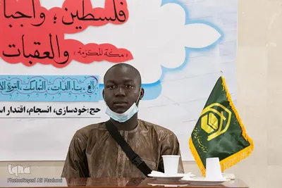 همایش فلسطین