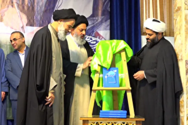 رونمایی از نخستین اثر مکتوب مرحوم آیت‌الله میبدی