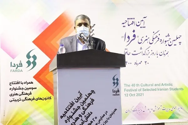 چهلمین جشنواره فرهنگی «فردا» در مدارس کرمان آغاز شد