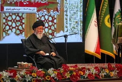 بزرگداشت حجت‌الاسلام کاظم راشد یزدی در مشهد